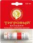 тигровый бальзам купить в москве