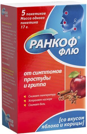Ранкоф флю 5 шт. порошок для приготовления раствора для приема внутрь яблоко-корица