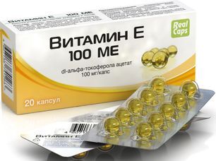 Витамин е капсулы 100ме 300мг 20 шт. Витамин е капсулы 100ме 300мг 20 шт.