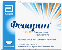 Феварин 100мг 30 шт. таблетки покрытые пленочной оболочкой Феварин 100мг 30 шт. таблетки покрытые пленочной оболочкой