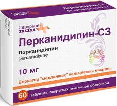 Лерканидипин-Сз 10мг 60 шт. таблетки покрытые пленочной оболочкой Северная звезда