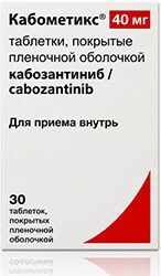 Кабометикс 40мг 30 шт. таблетки покрытые пленочной оболочкой Кабометикс 40мг 30 шт. таблетки покрытые пленочной оболочкой