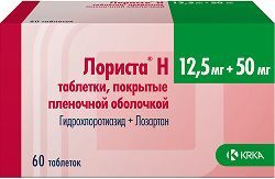 Лориста Н 12,5мг+50мг 60 шт. таблетки покрытые пленочной оболочкой Лориста Н 12,5мг+50мг 60 шт. таблетки покрытые пленочной оболочкой