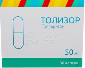 Толизор 50мг 30 шт. капсулы Озон Толизор 50мг 30 шт. капсулы Озон