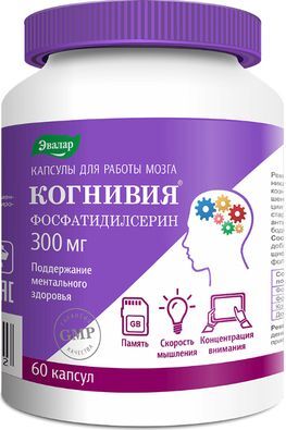 Когнивия фосфатидилсерин капсулы 60 шт.