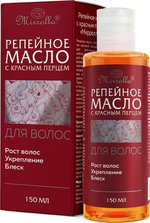 Мирролла масло репейное озонированное Красный перец 150мл Мирролла Мирролла масло репейное озонированное Красный перец 150мл Мирролла