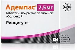 Адемпас 2,5мг 42 шт. таблетки покрытые пленочной оболочкой