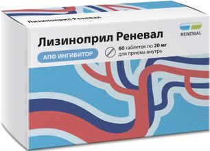 Лизиноприл реневал 20мг 60 шт. таблетки