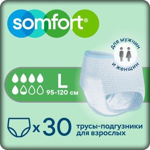 Сомфорт пантс актив нормал подгузники-трусы нормал размер l 30 шт.