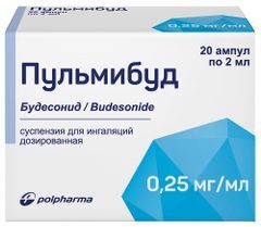 Пульмибуд 0,25мг/мл 2мл 20 шт. суспензия для ингаляций дозированная Дженетик С.п.А. Пульмибуд 0,25мг/мл 2мл 20 шт. суспензия для ингаляций дозированная Дженетик С.п.А.