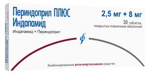 Периндоприл+Индапамид 8мг+2,5мг 30 шт. таблетки Изварино Периндоприл+Индапамид 8мг+2,5мг 30 шт. таблетки Изварино