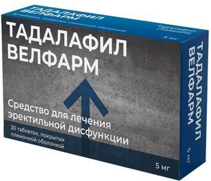 Тадалафил Велфарм 5мг 30 шт. таблетки покрытые пленочной оболочкой Тадалафил Велфарм 5мг 30 шт. таблетки покрытые пленочной оболочкой