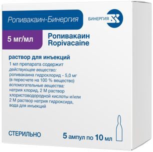 Ропивакаин-Бинергия 5мг/мл 10мл 5 шт. раствор для инъекций Ропивакаин-Бинергия 5мг/мл 10мл 5 шт. раствор для инъекций