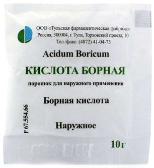 Борная Кислота 10г порошок Тульская Фф Борная Кислота 10г порошок Тульская Фф