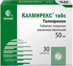 Калмирекс табс 50мг 30 шт. таблетки покрытые пленочной оболочкой Калмирекс табс 50мг 30 шт. таблетки покрытые пленочной оболочкой