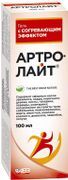 артролайт