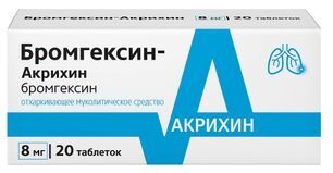 Бромгексин- Акрихин 8мг 20 шт. таблетки Акрихин Бромгексин- Акрихин 8мг 20 шт. таблетки Акрихин