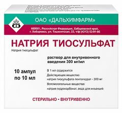 Натрия Тиосульфат 300мг/мл 10мл 10 шт. раствор для внутривенного введения Дальхимфарм Натрия Тиосульфат 300мг/мл 10мл 10 шт. раствор для внутривенного введения Дальхимфарм