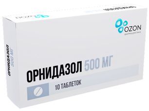 Орнидазол 500мг 10 шт. таблетки покрытые пленочной оболочкой Озон