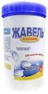 купить бытовую химию