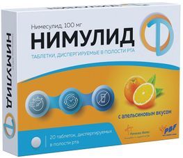 Нимулид 100мг 20 шт. таблетки лингвальные . Нимулид 100мг 20 шт. таблетки лингвальные .
