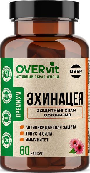 Овервит эхинацея капсулы 60 шт. Овервит эхинацея капсулы 60 шт.