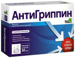 Антигриппин 30 шт. таблетки шипучие для взрослых