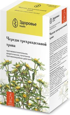 Чабрец трава 1,5г 20 шт. фильтр-пакет Чабрец трава 1,5г 20 шт. фильтр-пакет