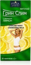 Грин слим ти лимон фиточай 30 шт. фильтр-пакет