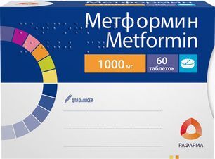 Метформин 1000мг 60 шт. таблетки покрытые пленочной оболочкой Метформин 1000мг 60 шт. таблетки покрытые пленочной оболочкой
