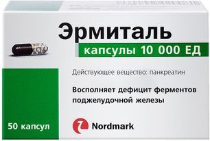 Эрмиталь 10000Ед 50 шт. капсулы кишечнорастворимые Эрмиталь 10000Ед 50 шт. капсулы кишечнорастворимые