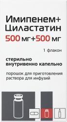 Имипенем+циластатин 500мг+500мг 1 шт. порошок для приготовления раствора для инфузий