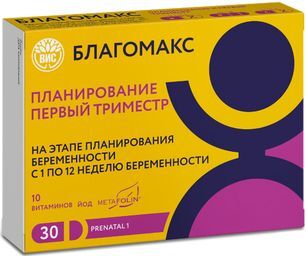 Благомакс капсулы планирование и первый триместр 30 шт.