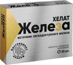 Железа хелат таблетки покрытые оболочкой 30 шт. Железа хелат таблетки покрытые оболочкой 30 шт.
