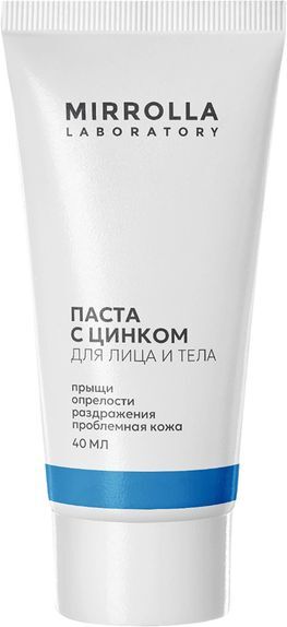 Мирролла цинковая паста 40мл Мирролла цинковая паста 40мл