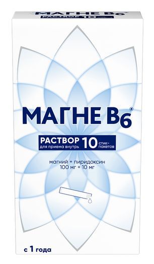 Магне в6 100мг+10мг 10мл 10 шт. раствор для приема внутрь стик-пакет Магне в6 100мг+10мг 10мл 10 шт. раствор для приема внутрь стик-пакет