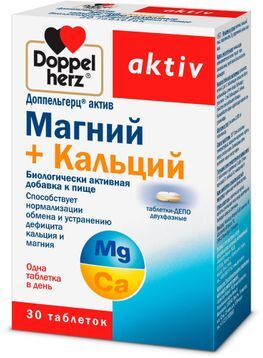 Доппельгерц Актив Магний+Кальций Депо таблетки 30 шт. Queisser Pharma GmbH & Co. Доппельгерц Актив Магний+Кальций Депо таблетки 30 шт. Queisser Pharma GmbH & Co.