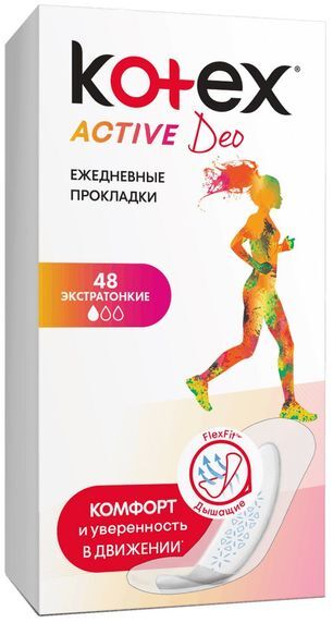 Котекс Актив прокладки ежедневные Део 48 шт.
