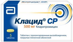 Клацид ср 500мг 5 шт. таблетки пролонгированного действия покрытые пленочной оболочкой