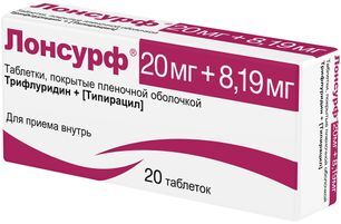 Лонсурф 20мг+8,19мг 20 шт. таблетки покрытые пленочной оболочкой Лонсурф 20мг+8,19мг 20 шт. таблетки покрытые пленочной оболочкой