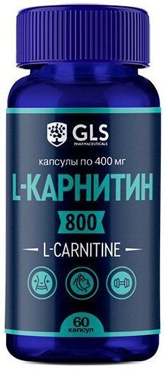 Глс l-карнитин 800 капсулы 60 шт. Глс l-карнитин 800 капсулы 60 шт.