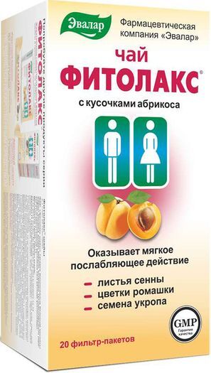 Фитолакс чай 20 шт. фильтр-пакет