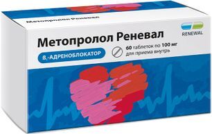 Метопролол реневал 100мг 60 шт. таблетки Метопролол реневал 100мг 60 шт. таблетки
