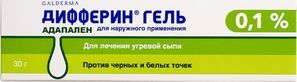 Дифферин гель 0,1% 30г Дифферин гель 0,1% 30г
