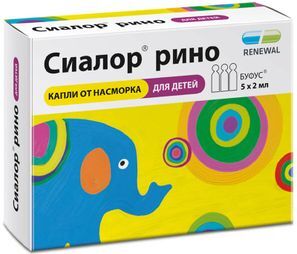 Сиалор рино 0,025% 2мл 5 шт. капли назальные Сиалор рино 0,025% 2мл 5 шт. капли назальные