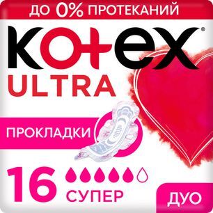 Котекс Ультра Сетч прокладки Супер с поверхностью сеточка 16 шт. Котекс Ультра Сетч прокладки Супер с поверхностью сеточка 16 шт.