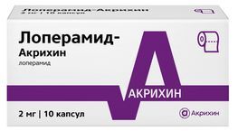 Лоперамид-акрихин 2мг 10 шт. капсулы Лоперамид-акрихин 2мг 10 шт. капсулы