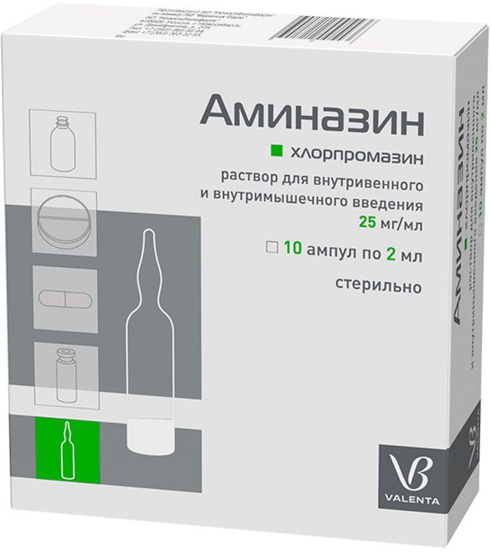 Аминазин 25мг/мл 2мл 10 шт. раствор для внутривенного и внутримышечного введения, фото №2