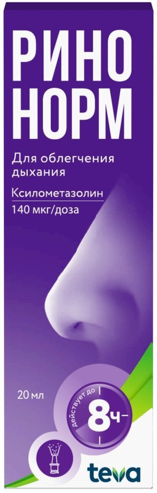 Ринонорм спрей назальный дозированный 0.1% 20 мл Ринонорм спрей назальный дозированный 0.1% 20 мл