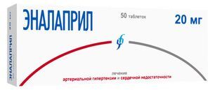 Эналаприл 20мг 50 шт. таблетки Эналаприл 20мг 50 шт. таблетки